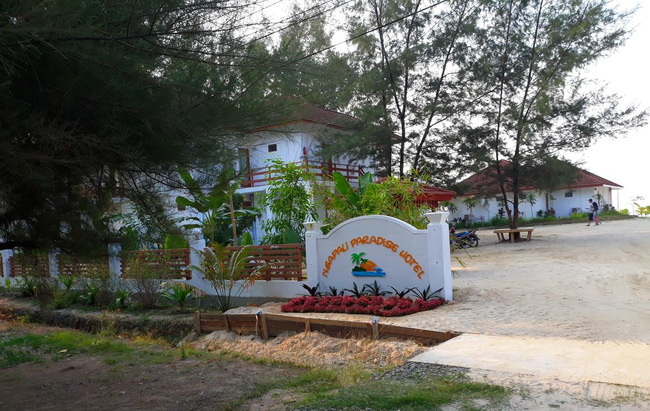 งาปาลี พาราไดซ์ โฮเทล Hotel Zi Phyu Kone ภายนอก รูปภาพ